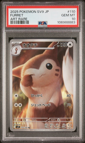 PSA 10 - SV9 JP - Furret #110