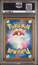 PSA 10 - SV9 JP - Furret