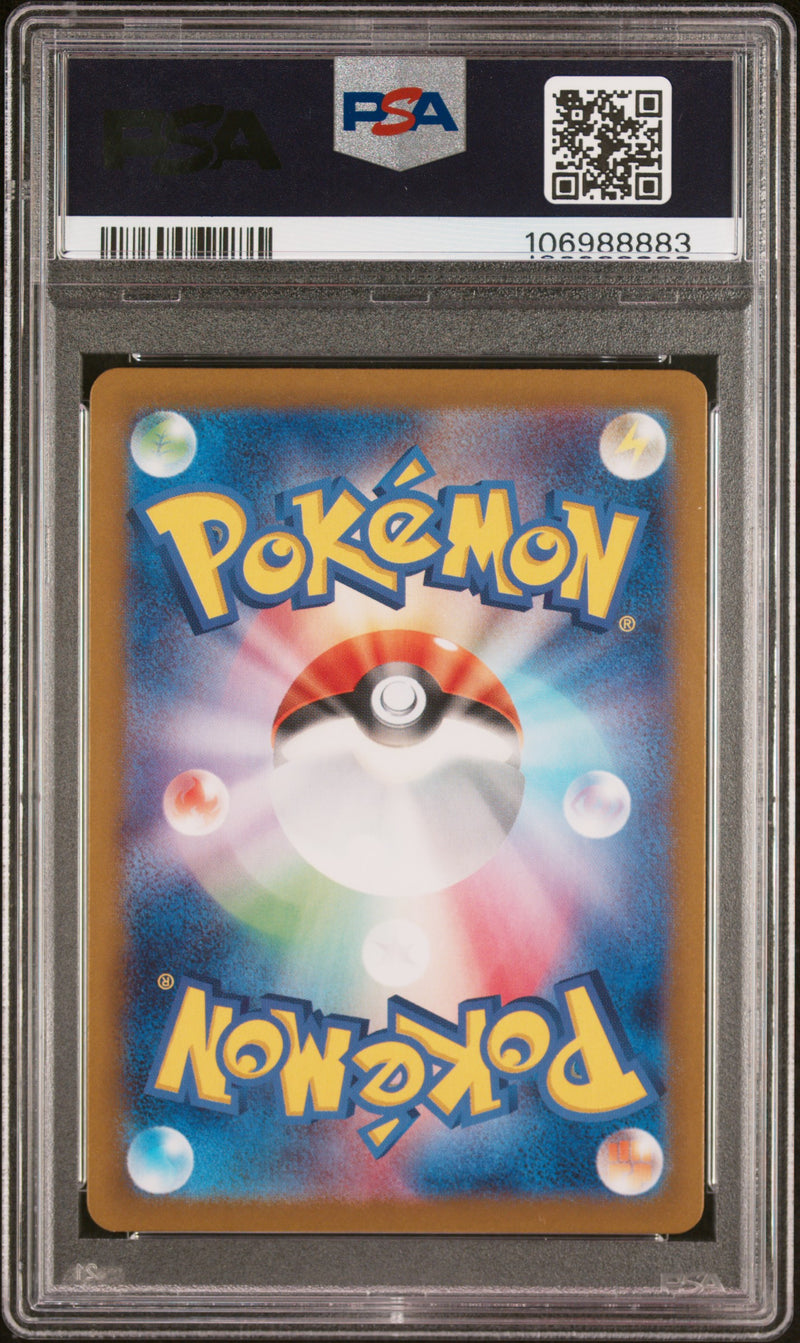 PSA 10 - SV9 JP - Furret