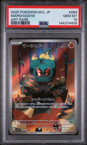 PSA 10 - Mega Brave - Marshadow #069