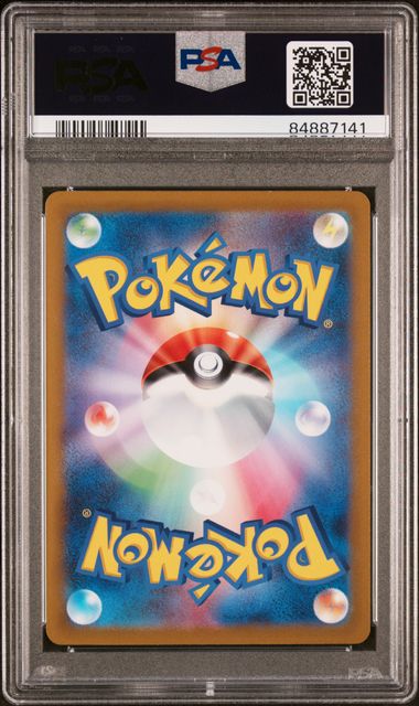 PSA 10 - Vstar Universe - Mareep