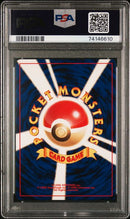 PSA 10 - Japanese Neo - Feraligatr Holo