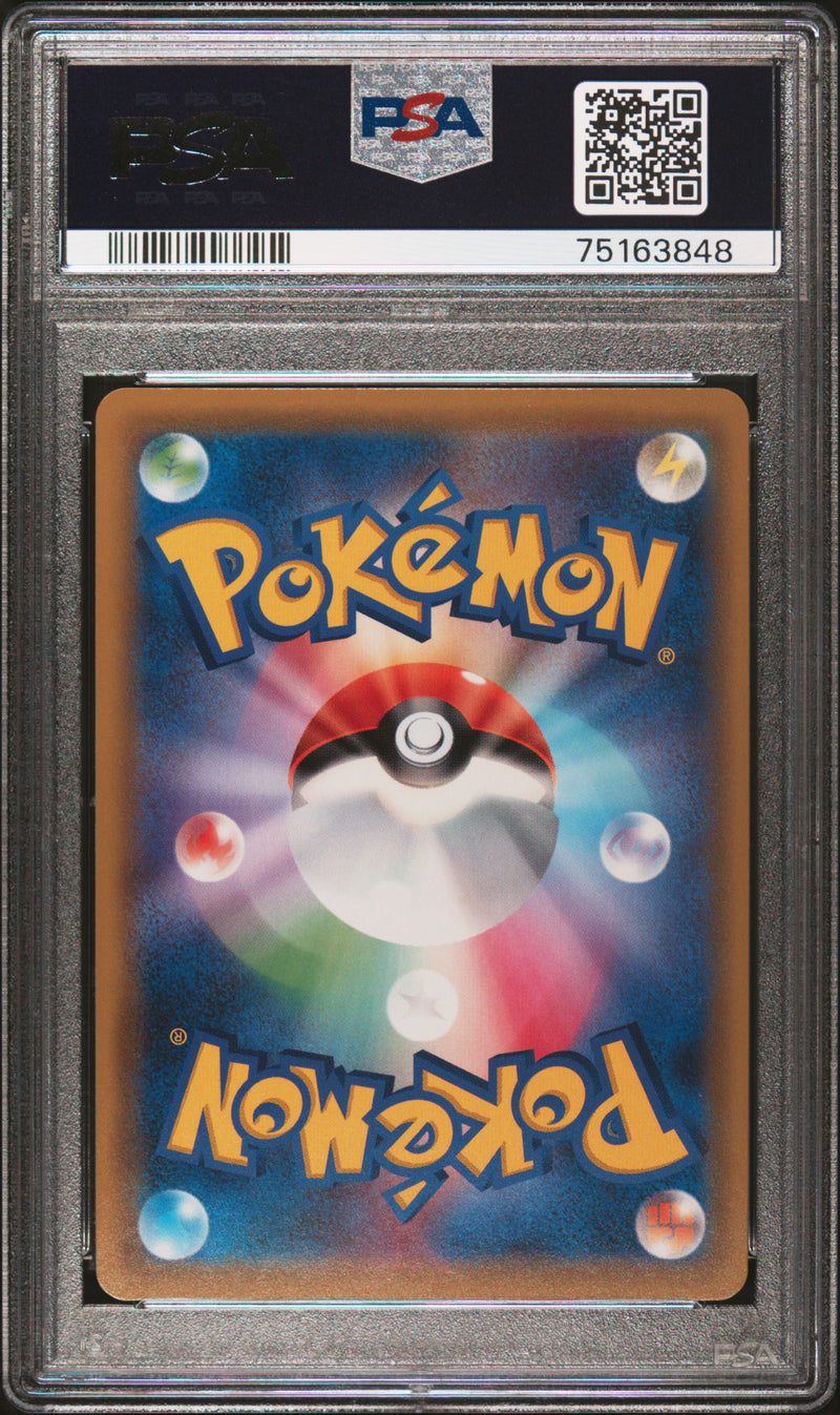 PSA 10 - Tag Team All Stars GX - Garchomp & Giratina GX -