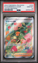 PSA 10 - Vstar Universe - Gardenia's Vigor