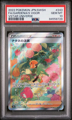 PSA 10 - Vstar Universe - Gardenia's Vigor #243