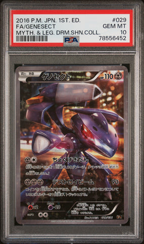 PSA 10 - Mythical & Legendary Dream 1st Ed - Genesect #029
