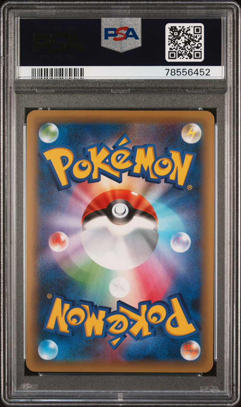 PSA 10 - Mythical & Legendary Dream 1st Ed - Genesect