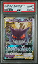 PSA 10 - Tag Bolt - Gengar & Mimikyu GX