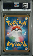 PSA 10 - Tag Bolt - Gengar & Mimikyu GX