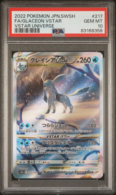 PSA 10 - Vstar Universe - Glaceon Vstar