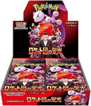 Pokemon - Japanese - Glory of Team Rocket Booster Box