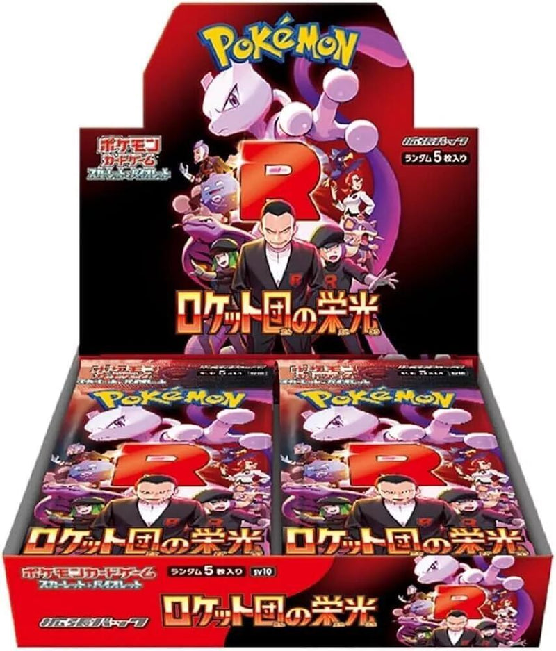 Pokemon - Japanese - Glory of Team Rocket Booster Box (No Shrink)