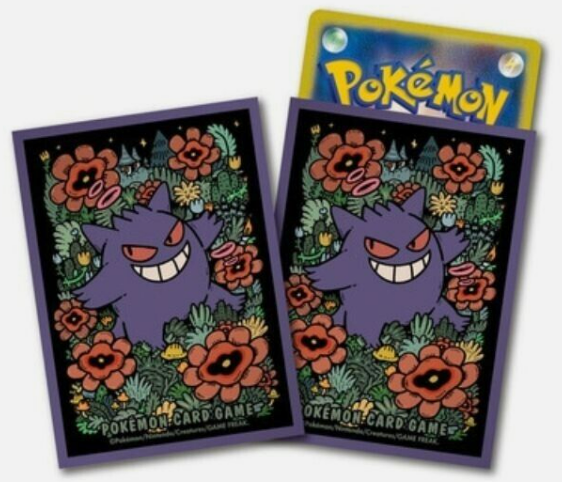 Pokemon Japan - Premium Gloss Gengar Sleeves