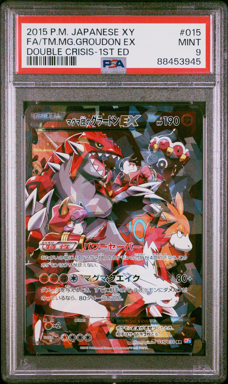 PSA 9 - Double Crisis 1st Edition  - Team Magma Groudon EX   -