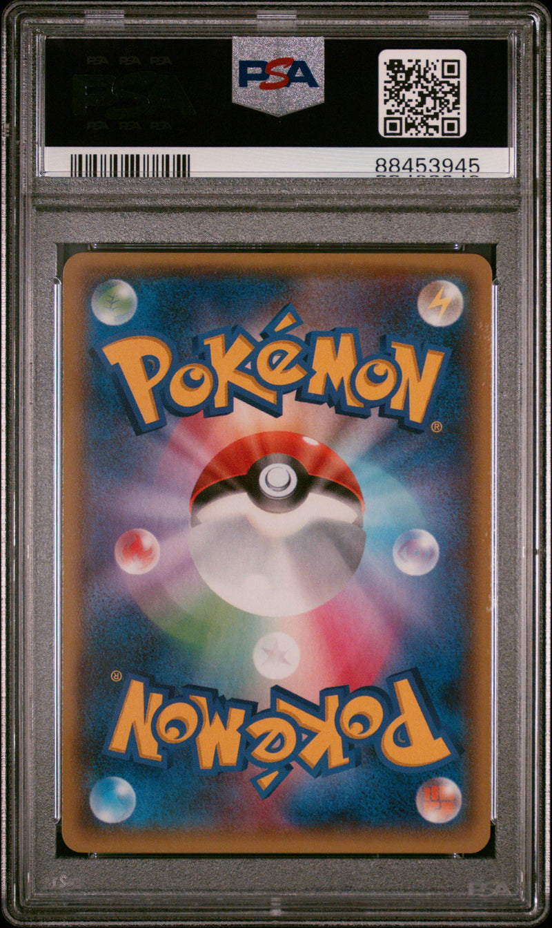 PSA 9 - Double Crisis 1st Edition  - Team Magma Groudon EX   -