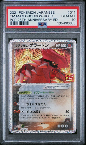 PSA 10 - JPN 25th Anniversary - Team Magma's Groudon