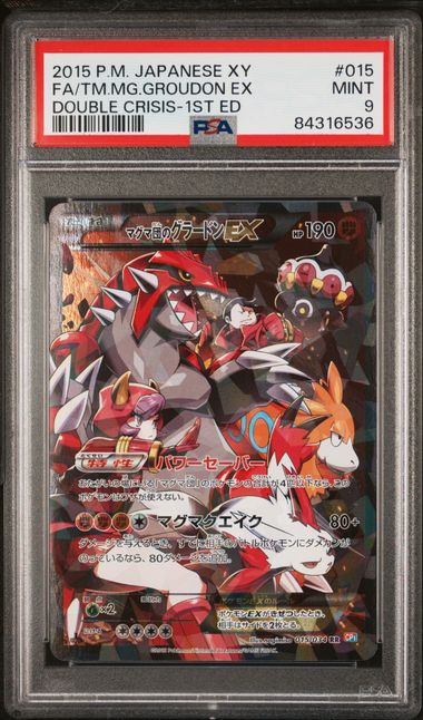 PSA 9  - Double Crisis 1st Ed - Kyogre EX #006 & Groudon EX #015 Sequential