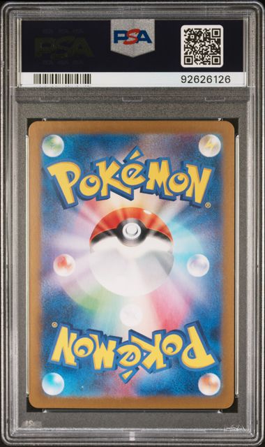 PSA 10 -SV5a - Hisuian Growlithe