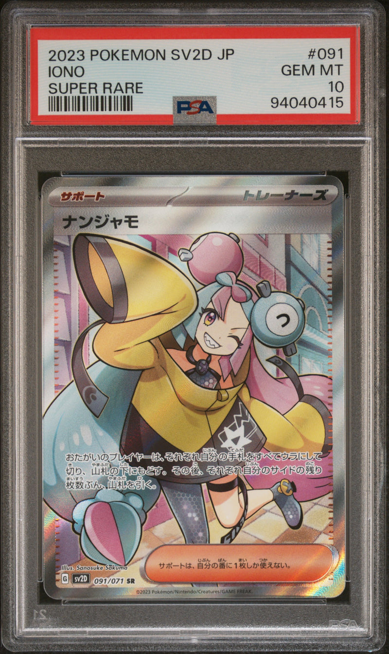PSA 10 - Clay Burst - Iono