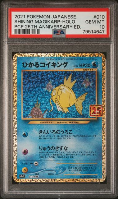 PSA 10 - 25th Anniversary Ed. (JP) - Magikarp