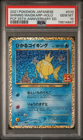 PSA 10 - 25th Anniversary Ed. (JP) - Magikarp #010