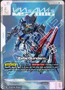 HPW Gundam New Type Challenge 2 Tournament Ticket - November