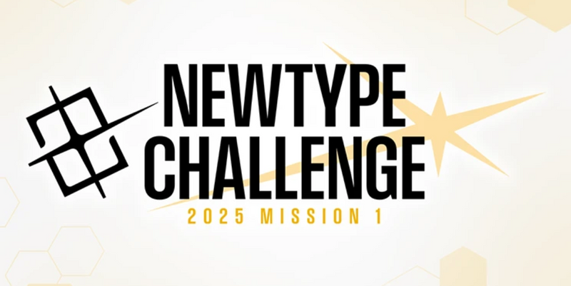 HPW Gundam New Type Challenge Tournament Ticket - September