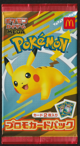 Pokemon 2025 Japan Mcdonald's Promo Pack