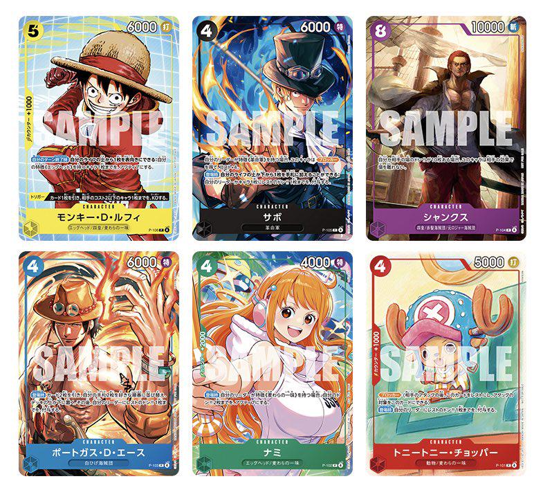 One Piece - Japanese - 2025 Mcdonald's Promo Set