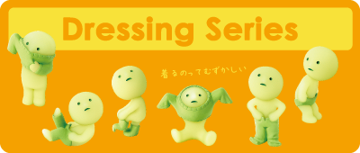 Smiski Mini Figures - Dressing Series