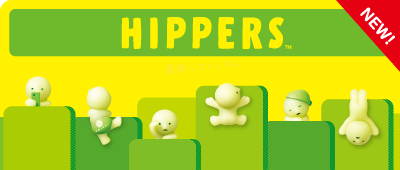 Smiski Mini Figures - Hippers