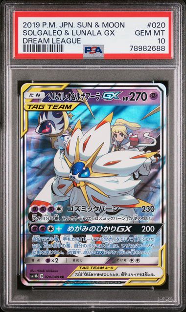 PSA 10 - Dream League - Solgaleo & Lunala GX