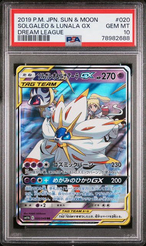 PSA 10 - Dream League - Solgaleo & Lunala GX #020
