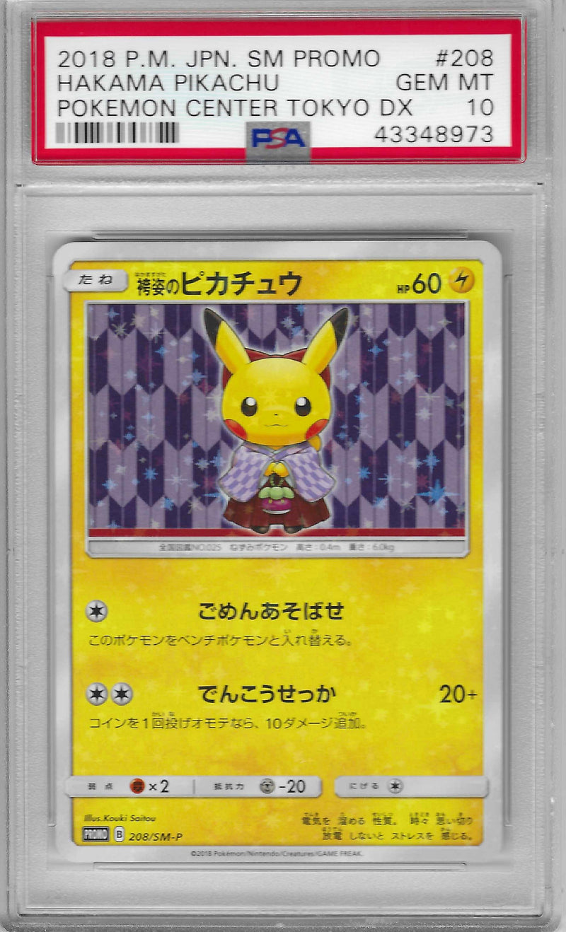 PSA 10 - Promo - Tokyo DX Hakama Pikachu