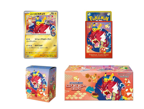 Pokemon - Japanese - Hiroshima Special Box