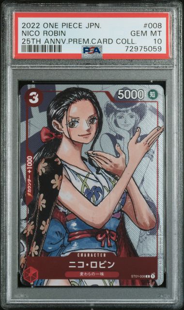 PSA 10 - 25th Anniversary Premium Card Collection JP - Nico Robin