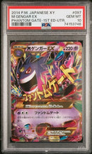 PSA 10 - Phantom Gate (1st Edition) - M Gengar EX