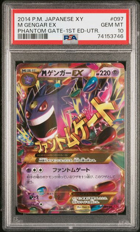 PSA 10 - Phantom Gate (1st Edition) - M Gengar EX #097 (Scratch on Slab)