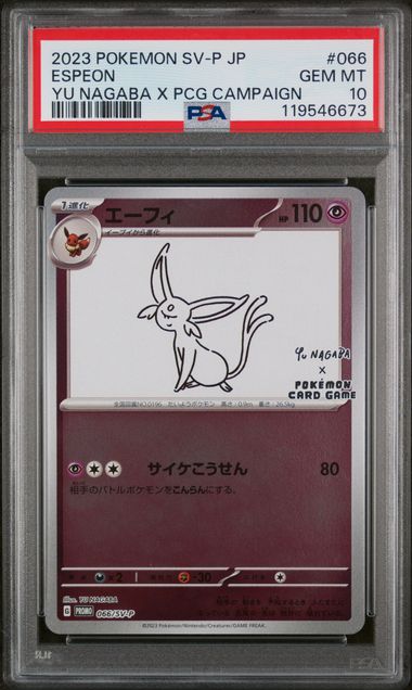 PSA 10 - Yu Nagaba Promo (JP) - Espeon