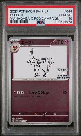 PSA 10 - Yu Nagaba Promo (JP) - Espeon #066
