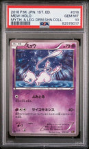 PSA 10 - Mythical & Legendary Dream Shine Collection JP - Mew