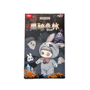 MayMei - Dark Forest