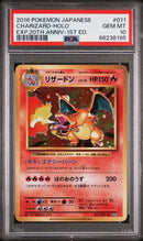 PSA 10 - CP6 20th Anniversary - Charizard