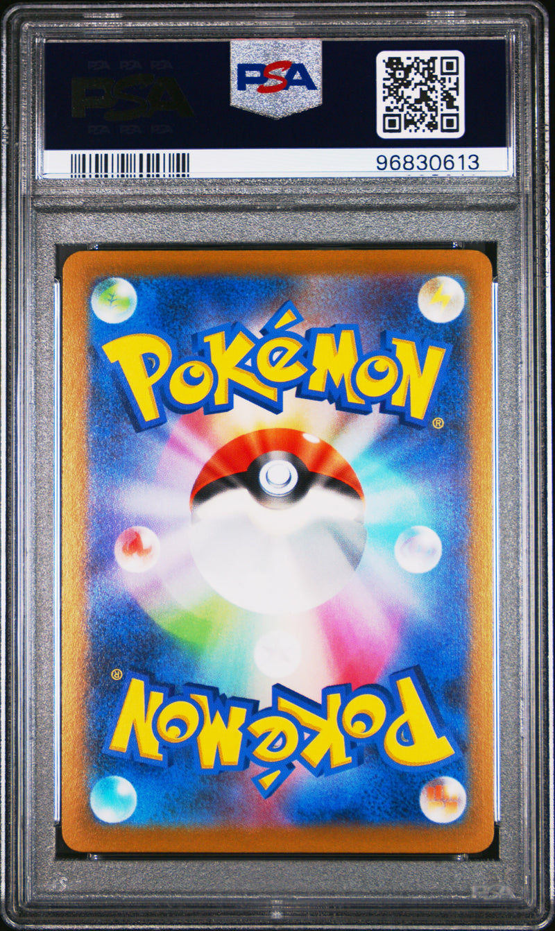 PSA 10 - 25th Anniversary Golden Box (Japanese) - FA/Pikachu V