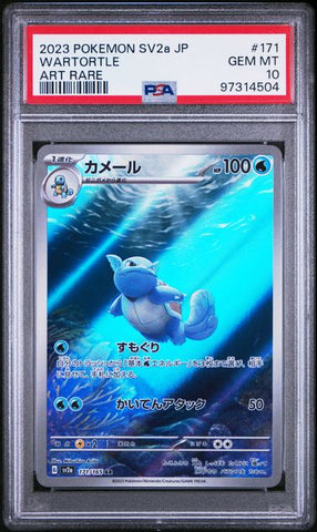 PSA 10 - Wartortle (Japanese) Art Rare - 2023 Pokemon SV2a JP #171