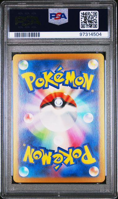 PSA 10 - Wartortle (Japanese) Art Rare - 2023 Pokemon SV2a JP