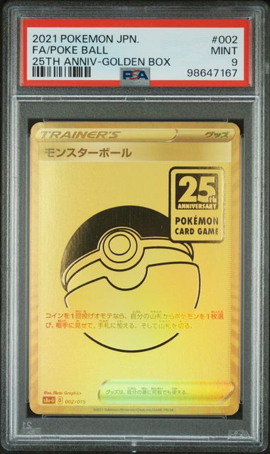 PSA 9 - 25th Anniv-Golden Box - Pokeball