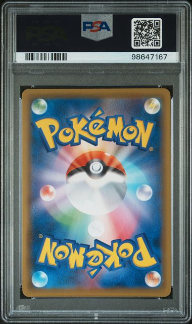PSA 9 - 25th Anniv-Golden Box - Pokeball