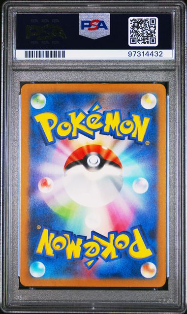 PSA 10 - Pokemon 151 (Japanese) - Pikachu