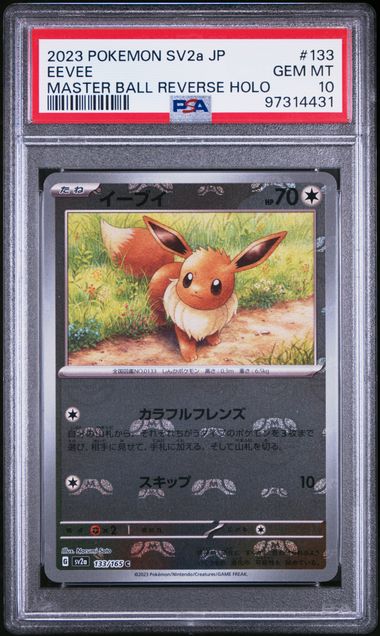 PSA 10 - Pokemon 151 (Japanese) - Eevee Master Ball Reverse Holo